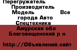 Перегружатель Fuchs MHL340 D › Производитель ­  Fuchs  › Модель ­ HL340 D - Все города Авто » Спецтехника   . Амурская обл.,Благовещенский р-н